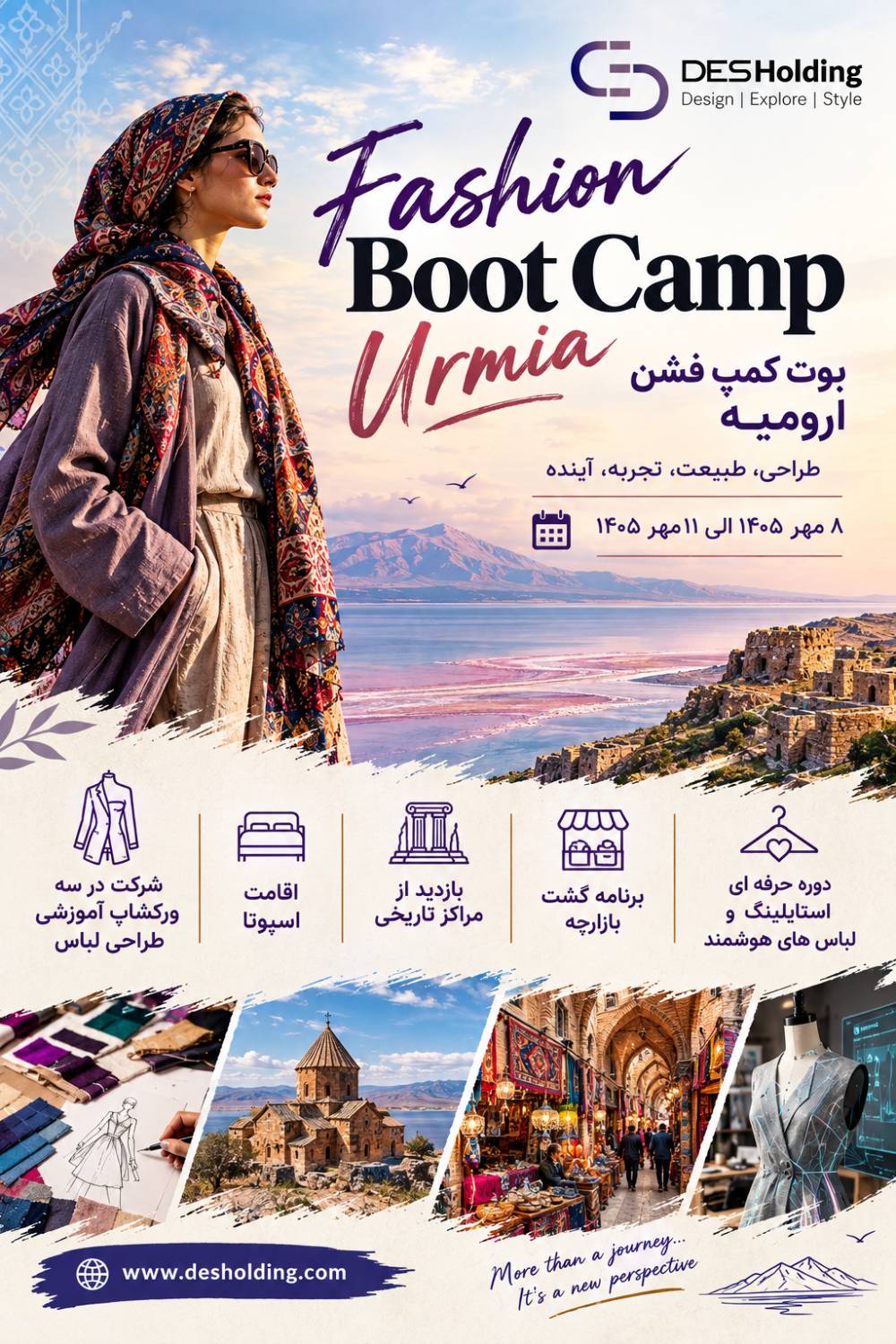 Urmia2 png